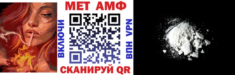 Амфетамин 98%  купить  цена  Харабали 