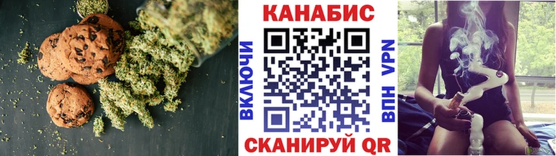 Печенье с ТГК марихуана Харабали