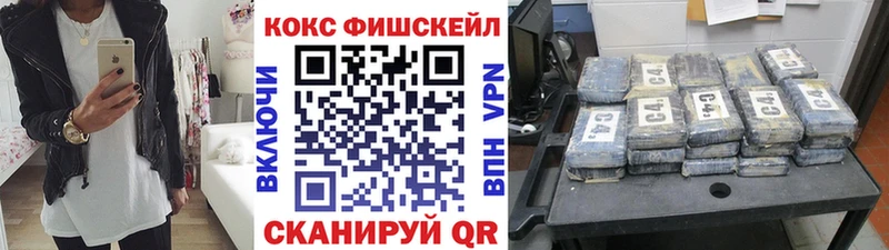 Cocaine Колумбийский  как найти   Харабали 