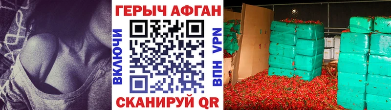 цены   Харабали  Героин герыч 