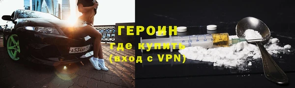кристаллы Абаза
