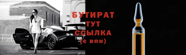 мяу мяу мука Алексин