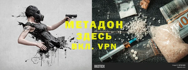 мяу мяу мука Алексин