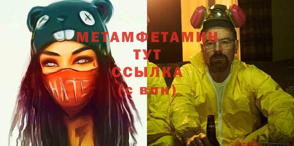трава Абдулино