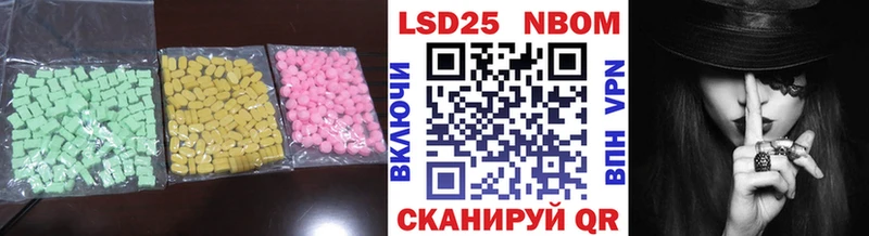 цена   Харабали  ЛСД экстази ecstasy 