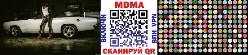MDMA кристаллы hydra вход Харабали