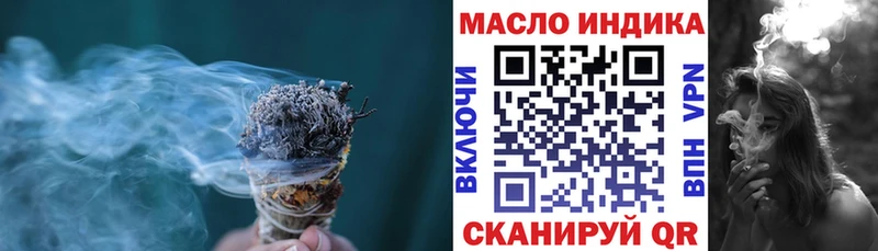 мега сайт  купить   Харабали  Дистиллят ТГК жижа 