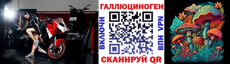 купить закладку  Харабали  Галлюциногенные грибы Cubensis 