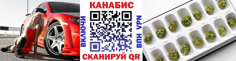 Канабис White Widow  Харабали 